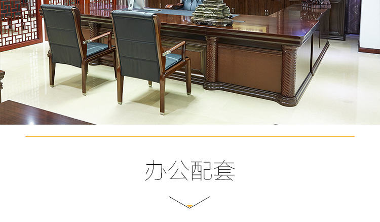 歐式多功能辦公椅 現代舒適大班椅A007